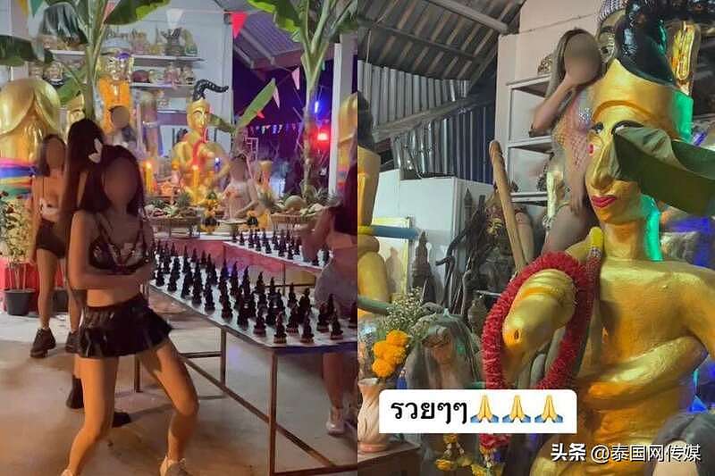 中国商人雇10名性感舞女赴泰国神社跳舞还愿，庆祝保健品生意销量达标（组图） - 2