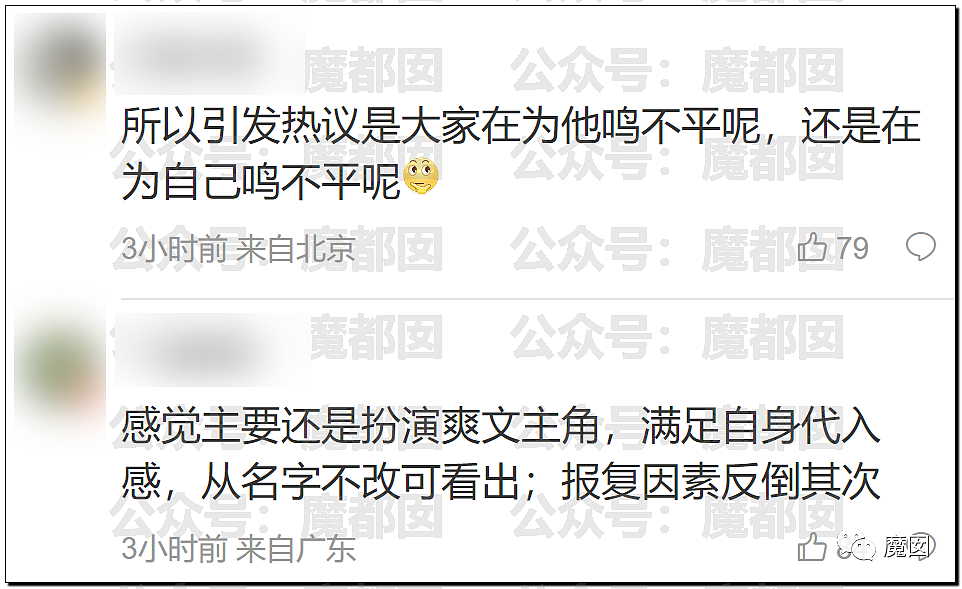 反转了！怒骂领导反对加班“英雄”陈某龙被行拘，网友炸锅了......（组图） - 31