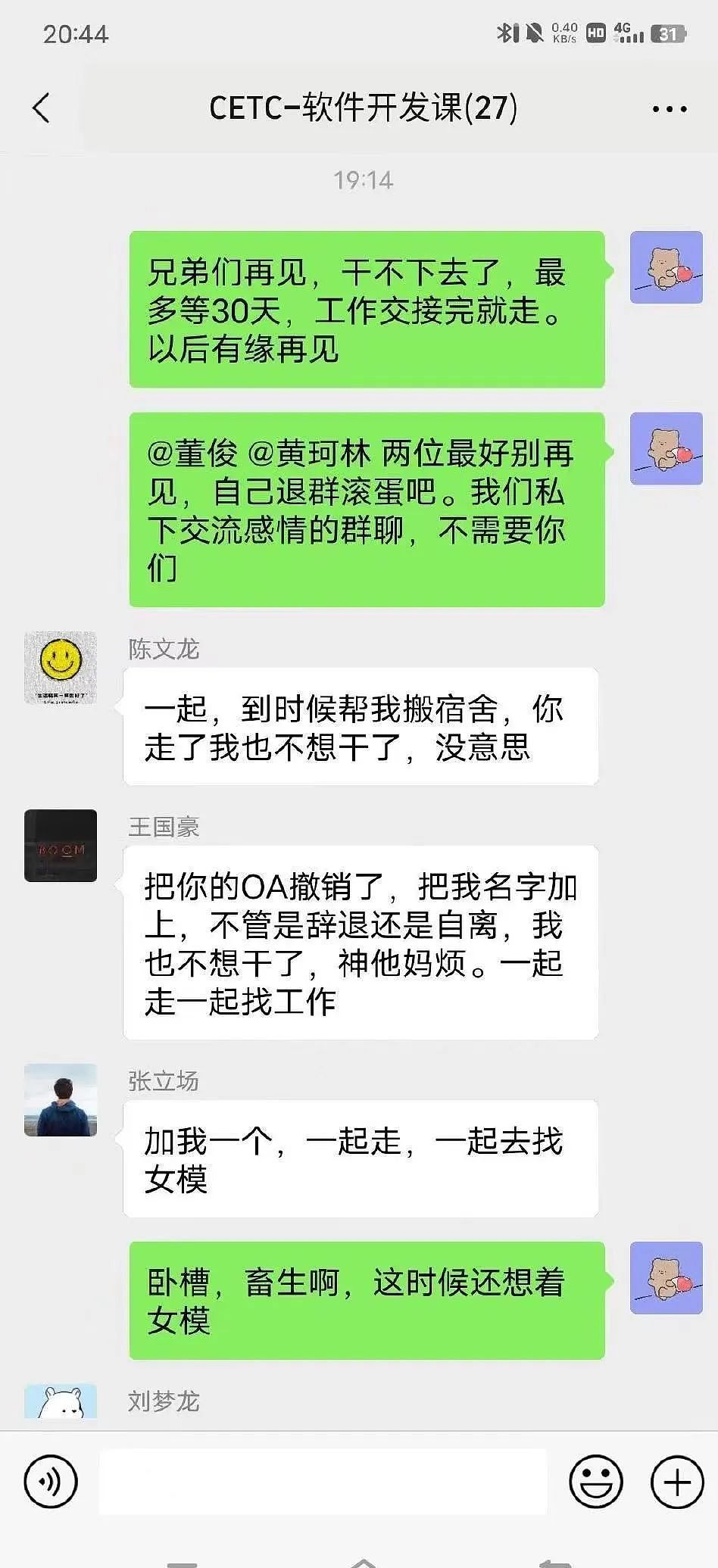 事关所有在澳华人！澳洲这一改变历史的新法，生效了（组图） - 7