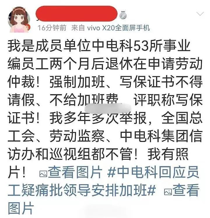 事关所有在澳华人！澳洲这一改变历史的新法，生效了（组图） - 14