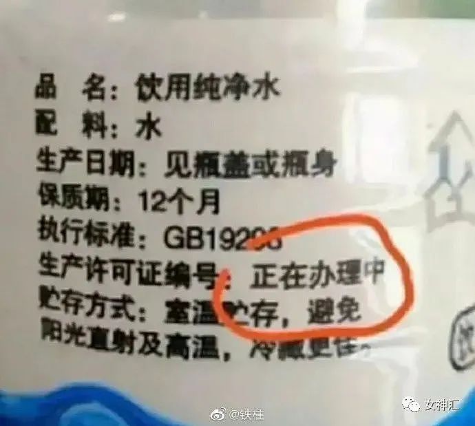 【爆笑】闺蜜去世后给我留了700亿？网友酸哭：这样的闺蜜哪里找？（组图） - 13