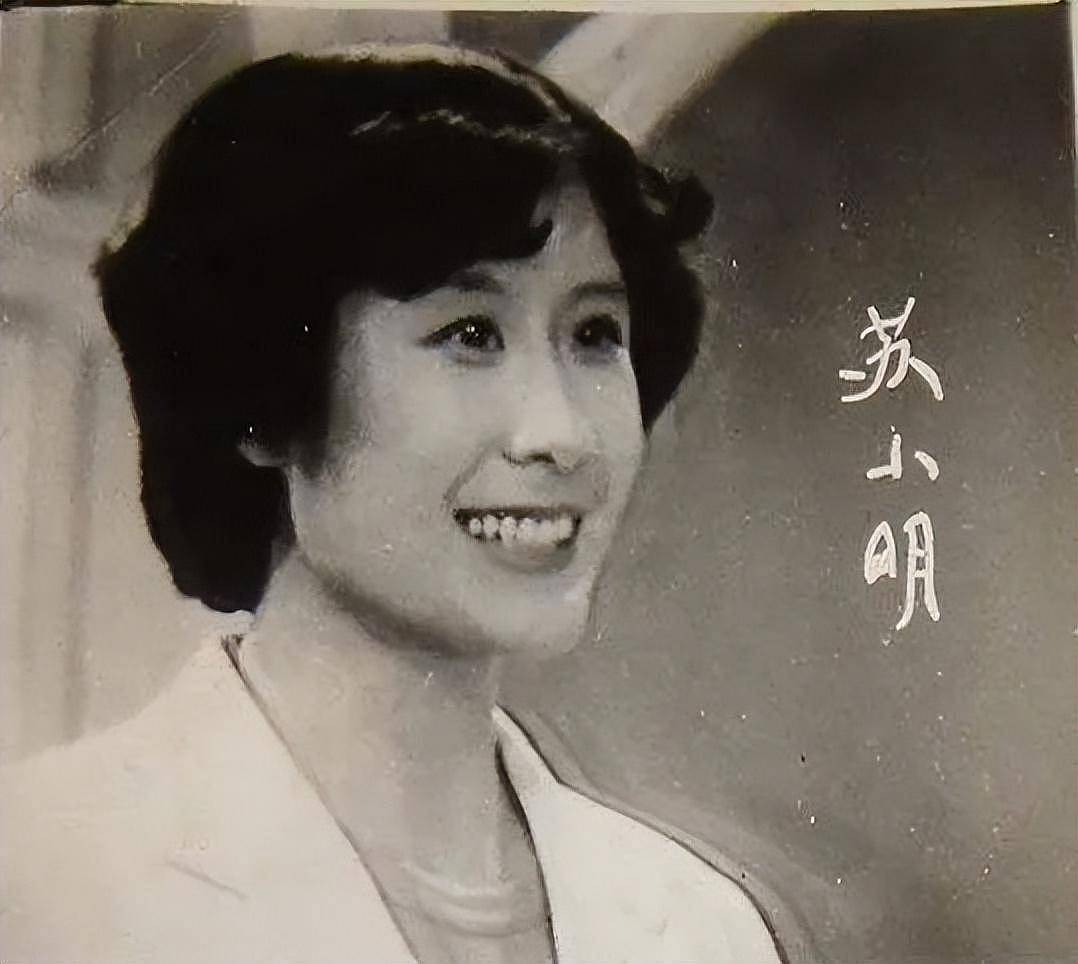 苏小明离婚38年：她出国留学后再婚，前夫的人生现状怎样了？（组图） - 5