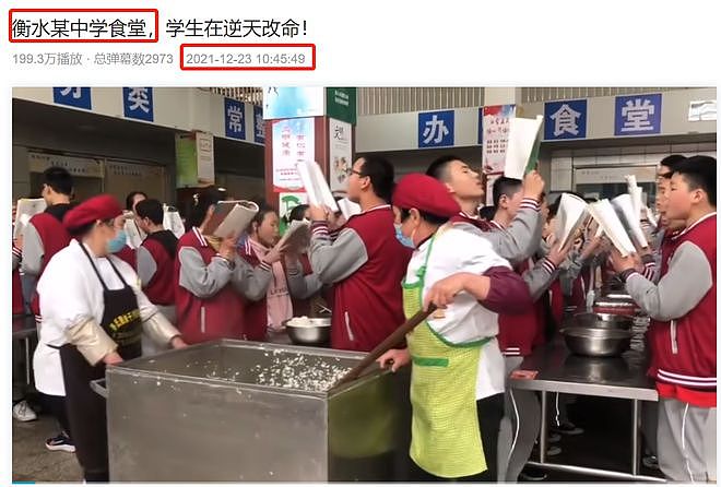 北京四中VS衡水中学，一个是育人一个是养猪？（组图） - 4