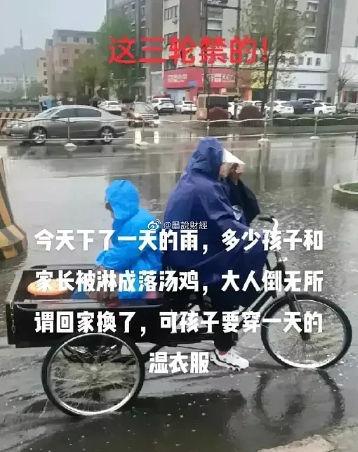 传河南禁止电动三轮车上路，满街都是人力三轮车！网友：驴车、骡子车都要上街了（组图） - 1