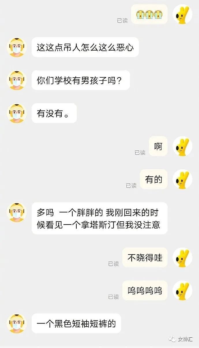 【爆笑】闺蜜去世后给我留了700亿？网友酸哭：这样的闺蜜哪里找？（组图） - 14