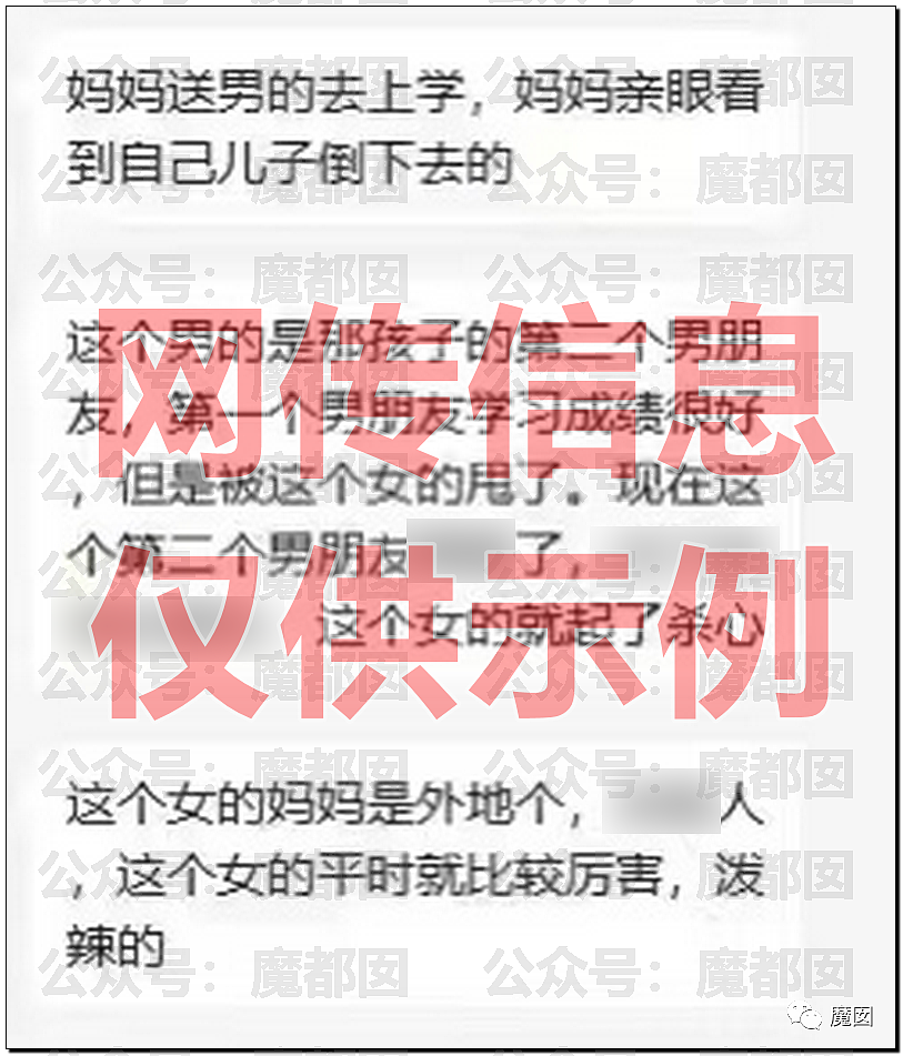 心痛！苏州初三男生被女友一刀毙命！知情人透露细节，提分手被杀（组图） - 11