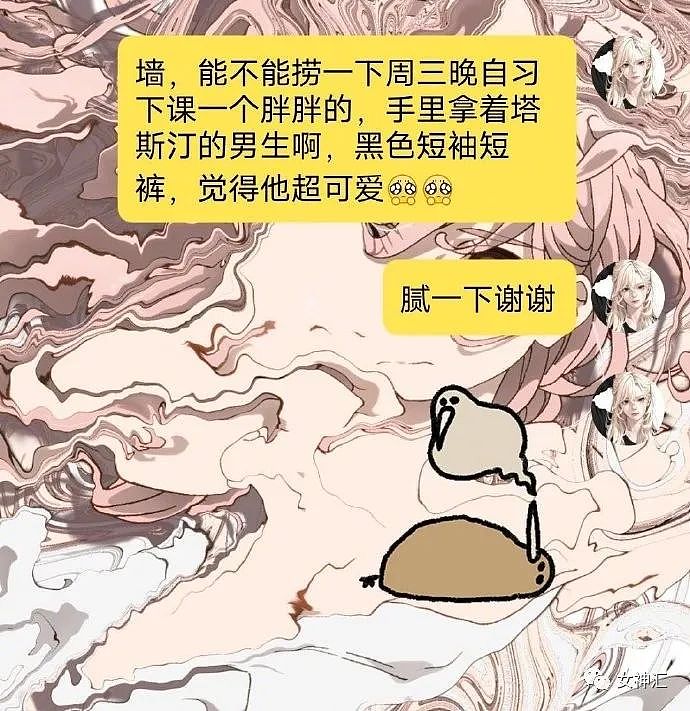 【爆笑】闺蜜去世后给我留了700亿？网友酸哭：这样的闺蜜哪里找？（组图） - 15