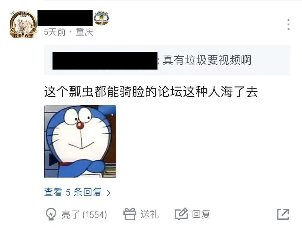 私密视频抵赌债！张继科事件又迎来第二波斗争（组图） - 19