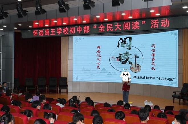 北京四中VS衡水中学，一个是育人一个是养猪？（组图） - 6