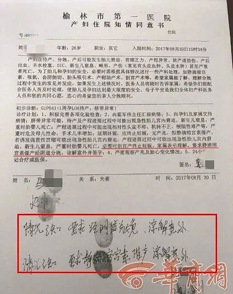 “她疼她死！”，冲上热搜！丈夫痛骂剖腹产老婆3小时：女人上了产床，才知道嫁的是人是鬼（组图） - 19