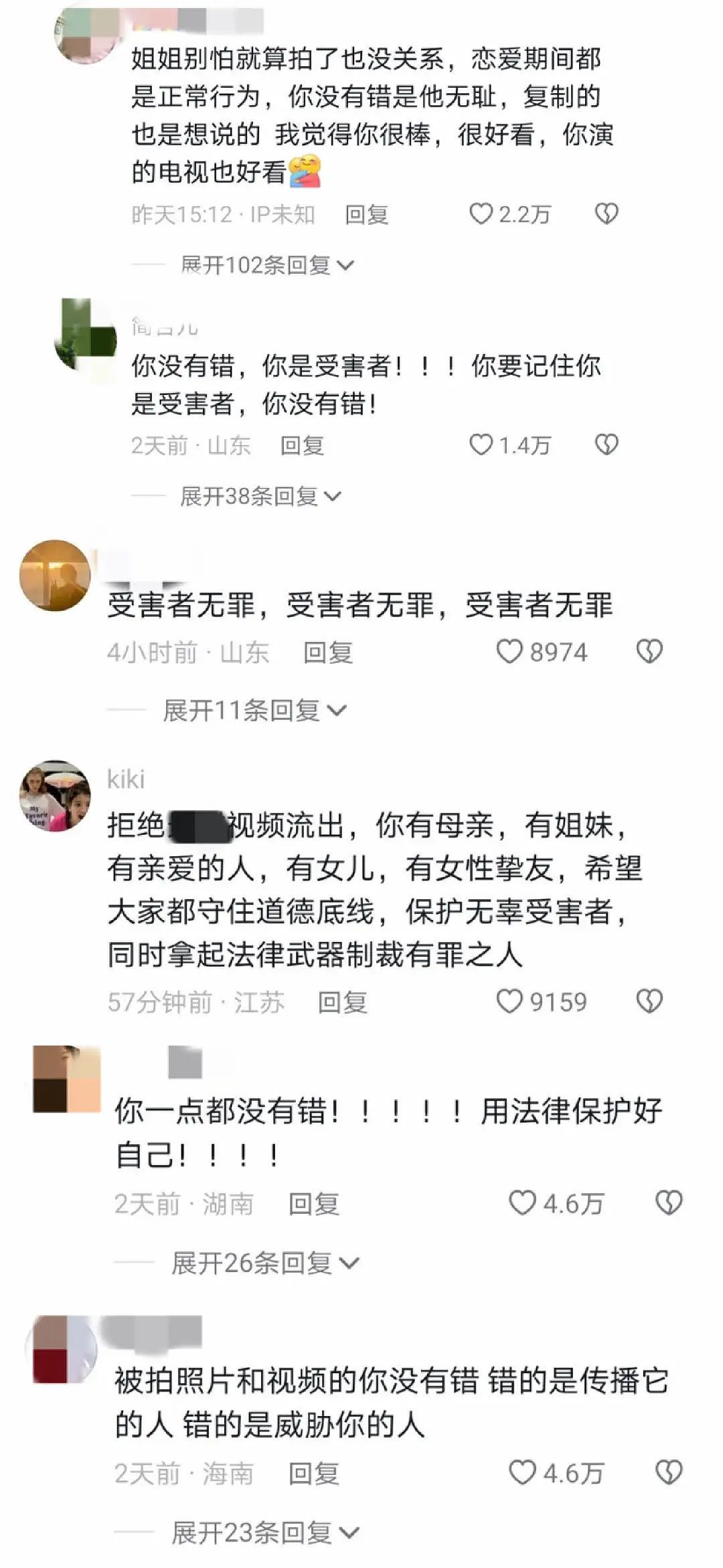 “男友偷拍我的私密视频，被上万人浏览过”（组图） - 17