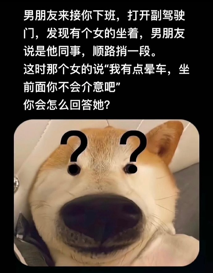 【爆笑】“网友爆料爽子疑似复出了？？”网友辣评：重生之我的顶流姐姐（视频/组图） - 16