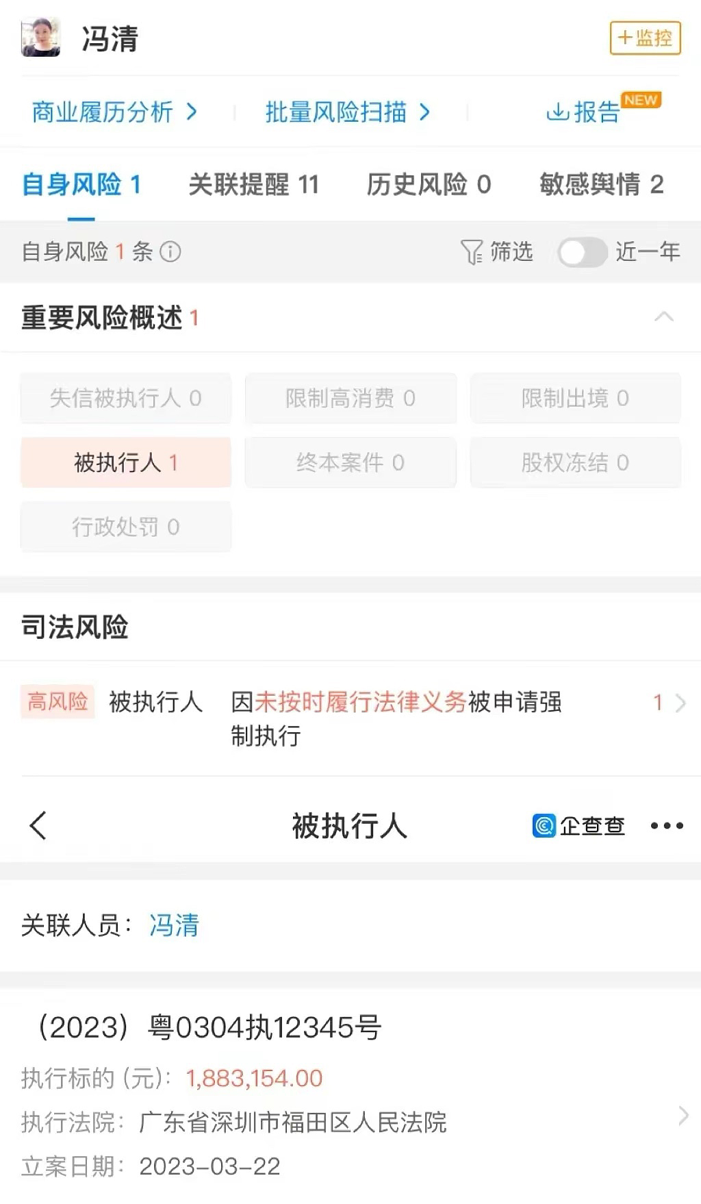 王宝强又被绿了，新女友怀了哥哥的娃？（组图） - 1