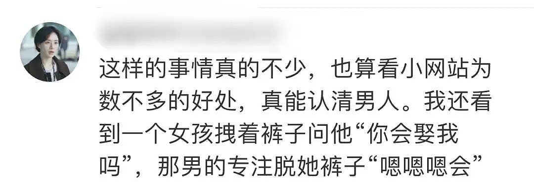 “男友偷拍我的私密视频，被上万人浏览过”（组图） - 10