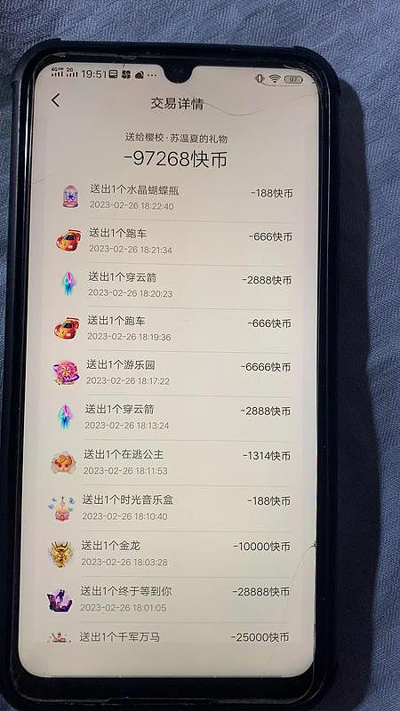 爸爸瘫痪，妈妈苦撑六口之家！万万没想到，9岁女儿把19.5万元看病钱都花在了…（组图） - 1