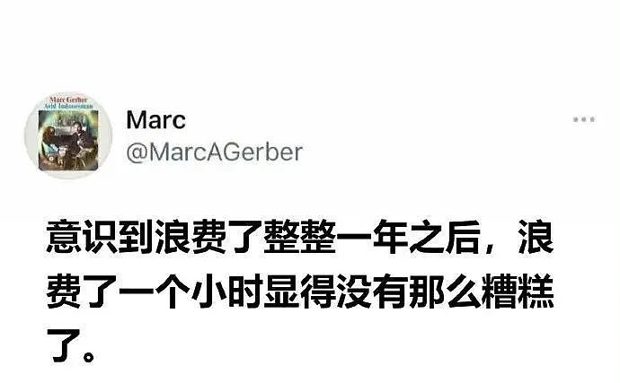 【爆笑】“网友爆料爽子疑似复出了？？”网友辣评：重生之我的顶流姐姐（视频/组图） - 32