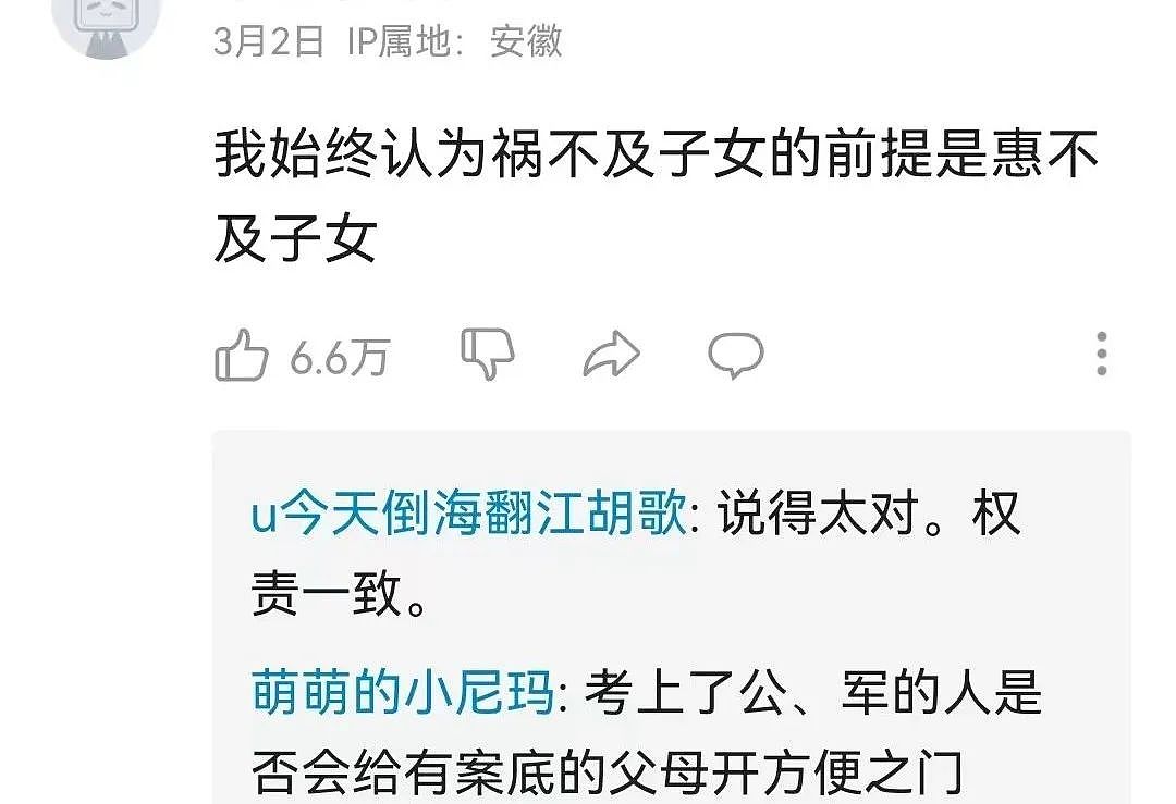 润到澳洲的“北极鲶鱼”，爷爷身份曝光后，网友们更加不淡定了，真相到底是什么？（组图） - 30