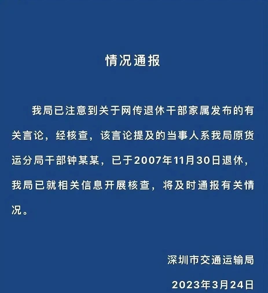 润到澳洲的“北极鲶鱼”，爷爷身份曝光后，网友们更加不淡定了，真相到底是什么？（组图） - 12