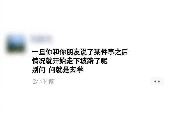 【爆笑】“网友爆料爽子疑似复出了？？”网友辣评：重生之我的顶流姐姐（视频/组图） - 15