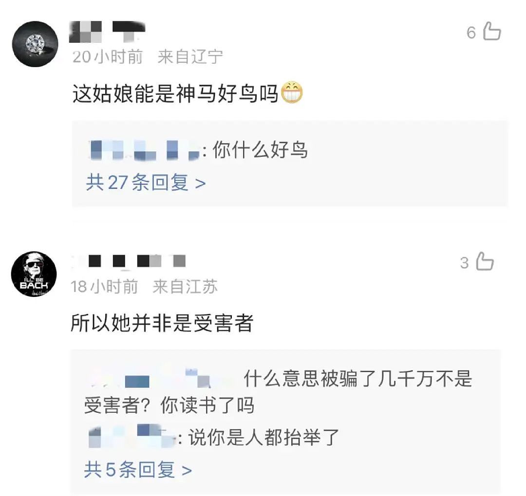 “男友偷拍我的私密视频，被上万人浏览过”（组图） - 12