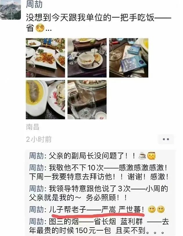 润到澳洲的“北极鲶鱼”，爷爷身份曝光后，网友们更加不淡定了，真相到底是什么？（组图） - 14