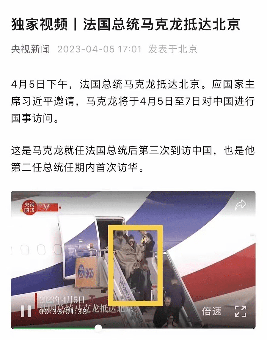 57岁巩俐陪法国总统访华，嘉宾争相与之合影，老公米歇尔被冷落 （组图） - 1