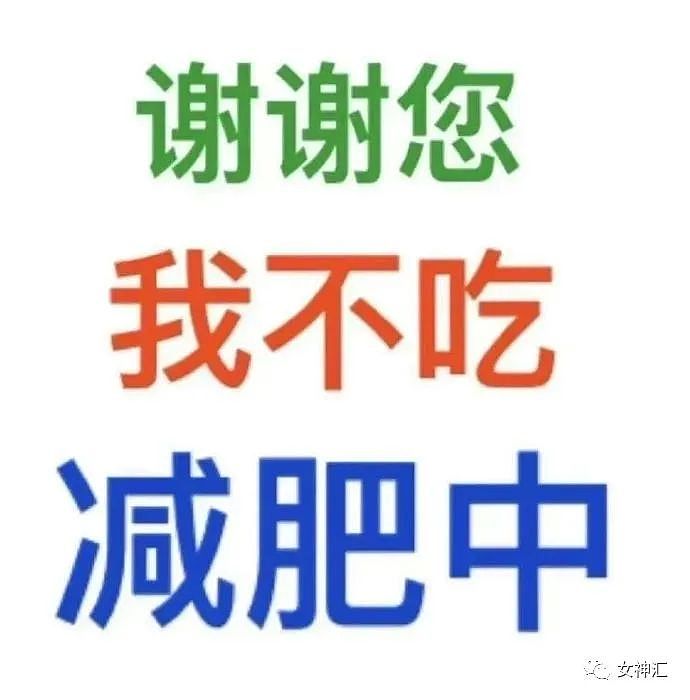 【爆笑】杨幂被当众吐槽：本人和照骗差别大？ 哈哈哈场面难以控制！（组图） - 27