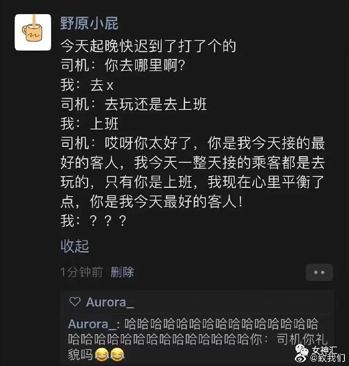 【爆笑】杨幂被当众吐槽：本人和照骗差别大？ 哈哈哈场面难以控制！（组图） - 29