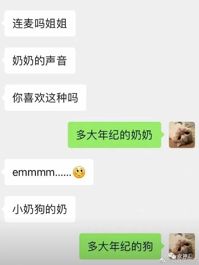 【爆笑】杨幂被当众吐槽：本人和照骗差别大？ 哈哈哈场面难以控制！（组图） - 37