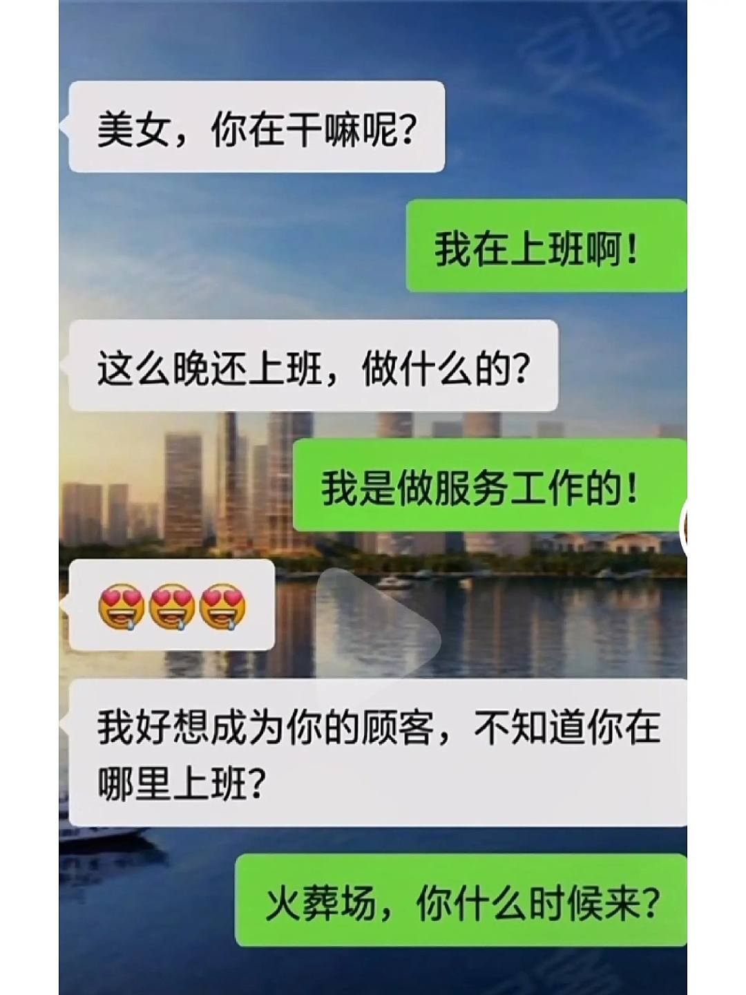 【爆笑】女朋友每次来我家过夜，都会出现这个奇怪的东西？网友：她爱你才会戴...（组图） - 19