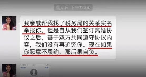 翟欣欣案判了，索要千万财产逼死丈夫细节曝光：原本，苏享茂有3次活命的机会（组图） - 13