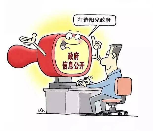 现在的领导简历真是越来越“简”了！令人担忧... （组图） - 8