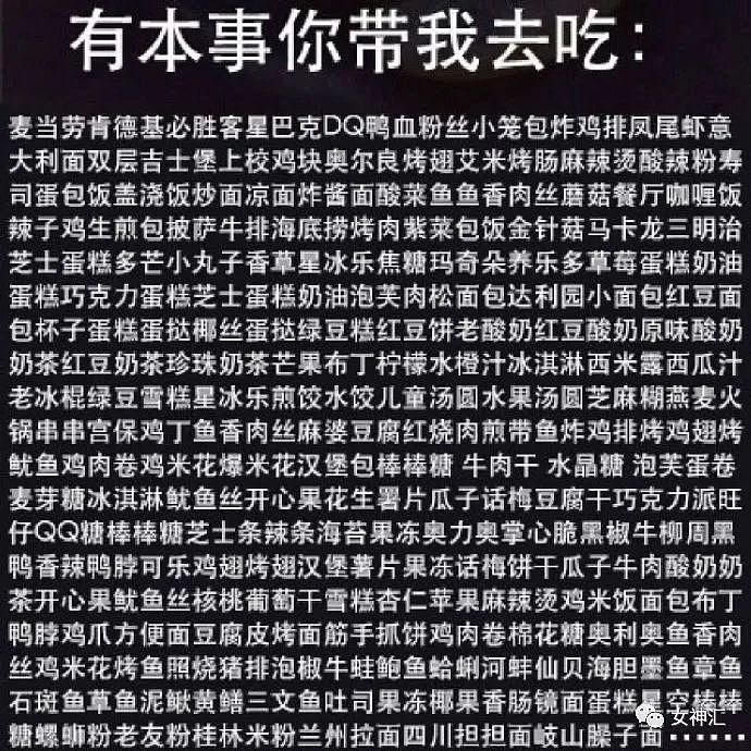 【爆笑】杨幂被当众吐槽：本人和照骗差别大？ 哈哈哈场面难以控制！（组图） - 28