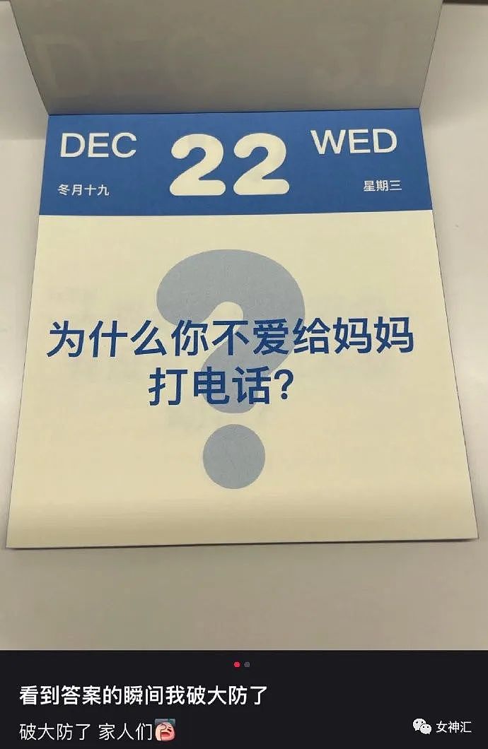 【爆笑】杨幂被当众吐槽：本人和照骗差别大？ 哈哈哈场面难以控制！（组图） - 38