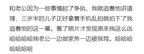 【爆笑】女朋友每次来我家过夜，都会出现这个奇怪的东西？网友：她爱你才会戴...（组图） - 11