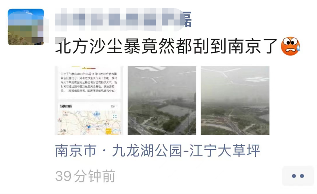 中国4亿人集体“吃土”：这肆虐的沙尘暴，为啥没完没了？（组图） - 21