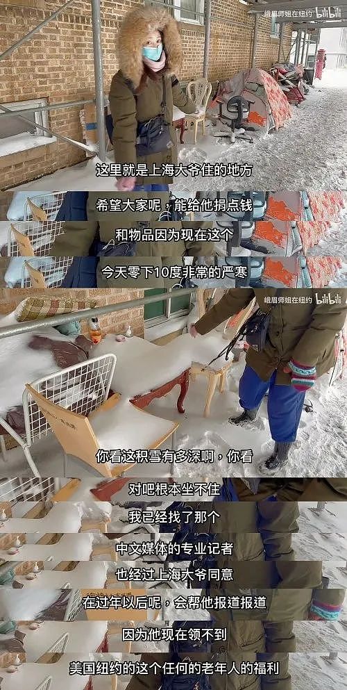 黑在美国32年的上海刘大爷，回国后，现在终于有着落了：恢复上海户口、免费住养老院，还能领低保 - 2