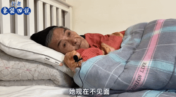 黑在美国32年的上海刘大爷，回国后，现在终于有着落了：恢复上海户口、免费住养老院，还能领低保 - 10