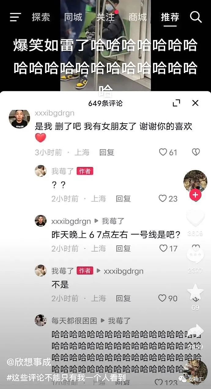 【爆笑】杨幂被当众吐槽：本人和照骗差别大？ 哈哈哈场面难以控制！（组图） - 11