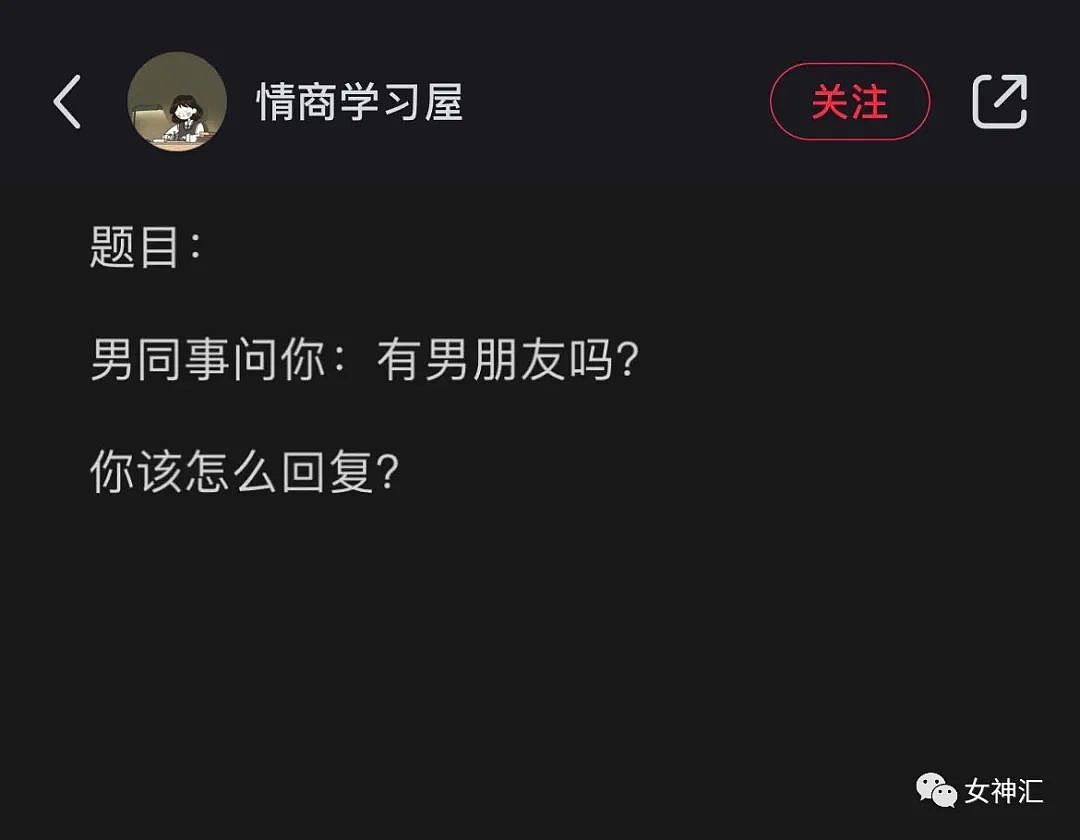 【爆笑】杨幂被当众吐槽：本人和照骗差别大？ 哈哈哈场面难以控制！（组图） - 17