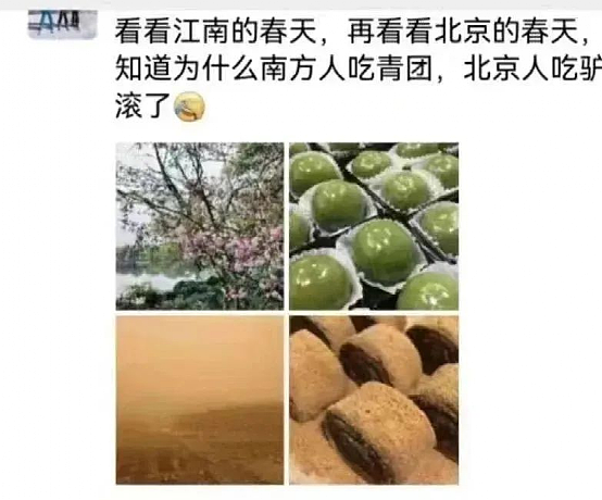中国4亿人集体“吃土”：这肆虐的沙尘暴，为啥没完没了？（组图） - 11