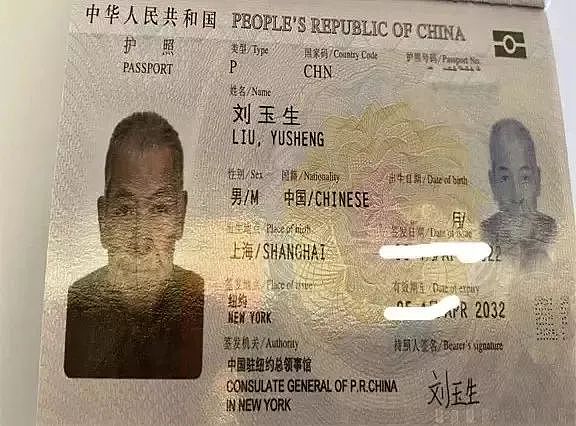 黑在美国32年的上海刘大爷，回国后，现在终于有着落了：恢复上海户口、免费住养老院，还能领低保 - 4