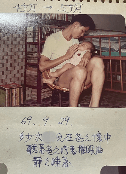 66岁“爷孙恋”男主李坤城去世，小40岁遗孀也在旁陪伴，将以海葬送别（组图） - 4