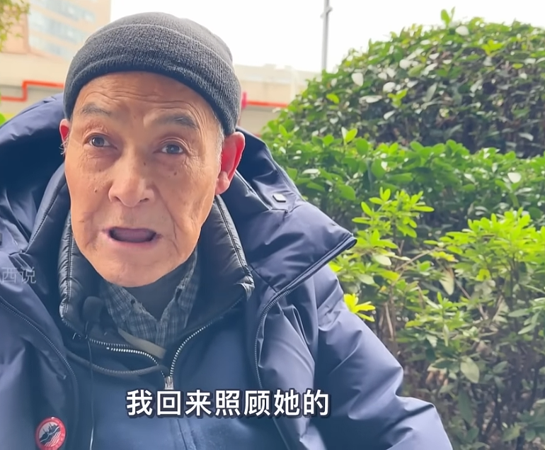 黑在美国32年的上海刘大爷，回国后，现在终于有着落了：恢复上海户口、免费住养老院，还能领低保 - 7