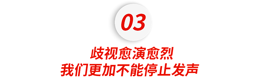 300万粉中国女网红在海外遭遇眯眯眼歧视，她用一句话让对方当街暴哭（组图） - 17