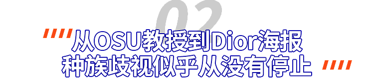 中国女孩在英国遭遇眯眯眼歧视，她用一句话让对方当街暴哭（组图） - 11