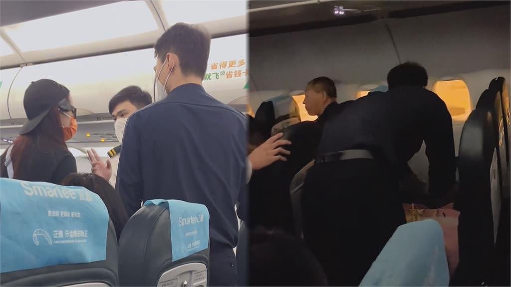 飞机上“吐口水、骂脏话”！大闹航班！中国女惨被压制画面曝光（视频/组图） - 1