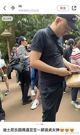 54岁邱淑贞“胖到不见腰”，现身迪士尼乐园被目击…女神肿一圈（组图） - 2
