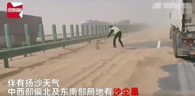 上海也开始“吃土”！空气污染指数爆表，沙尘暴为何能吹这么远？（组图） - 8