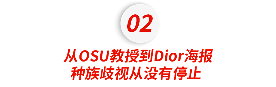 300万粉中国女网红在海外遭遇眯眯眼歧视，她用一句话让对方当街暴哭（组图） - 11